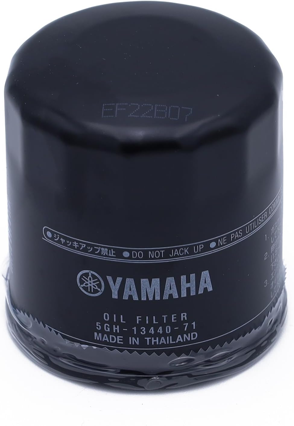 5GH-13440-71 - ELEMENT ASSY, OIL CLEANER
